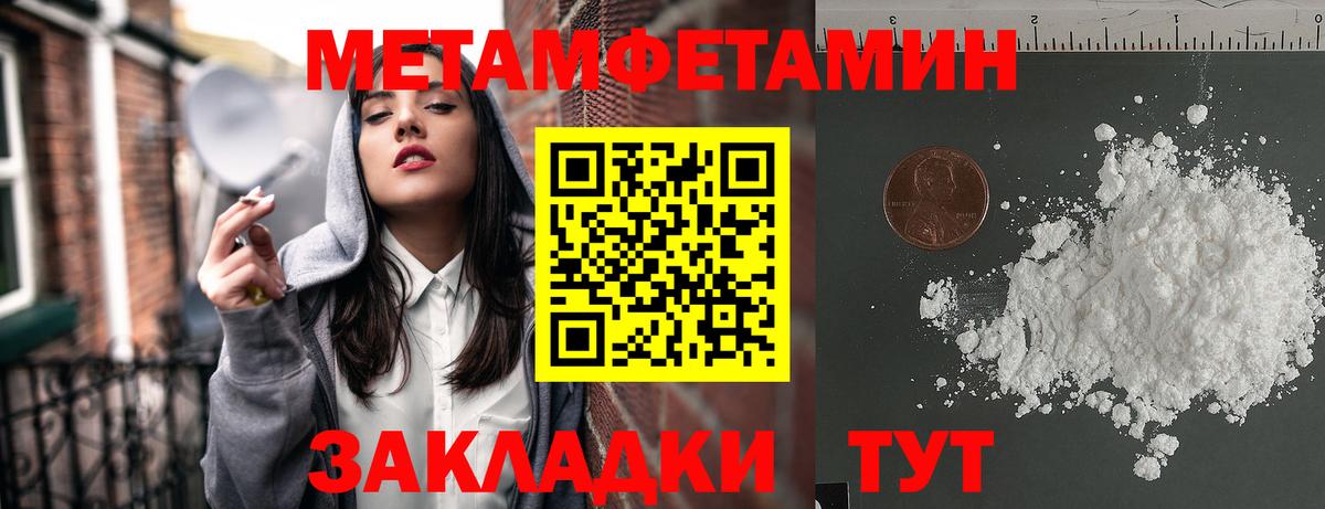 Егорьевск  АМФЕТАМИН Premium  АМФЕТАМИН  Вход с VPN 