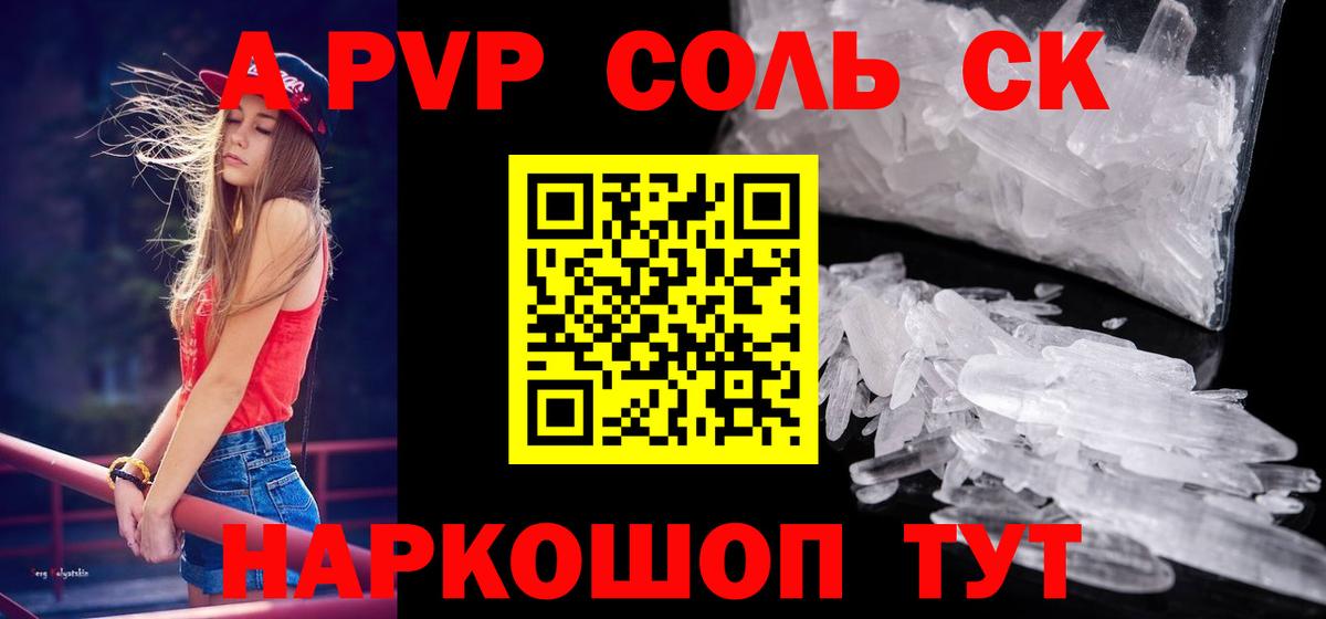 МЕФ  КЕТАМИН  КОКАИН  Егорьевск  Гашиш  Меф   Марихуана  Вход с VPN 
