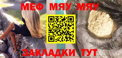 метадон Кунгур