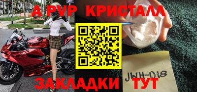 Альфа ПВП Кулебаки