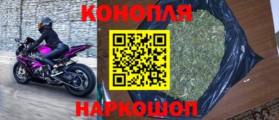наркотики Аша