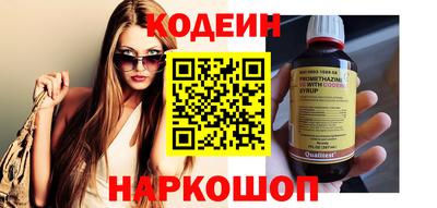 метадон Кунгур