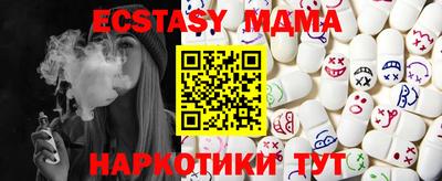 метадон Кунгур