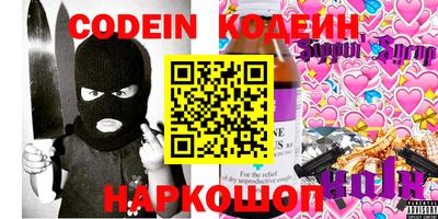 метадон Кунгур
