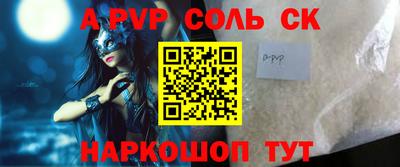 Альфа ПВП Кулебаки
