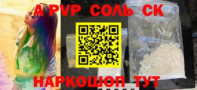 метадон Кунгур