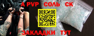 кокс Кумертау