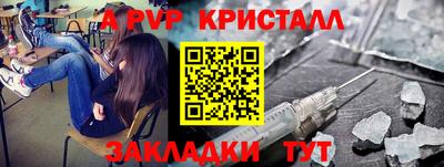 героин Ачхой-Мартан
