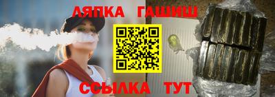 Альфа ПВП Кулебаки
