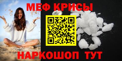 метадон Кунгур