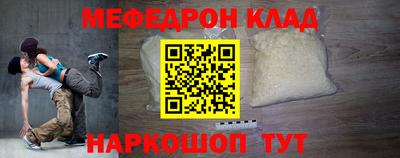 метадон Кунгур