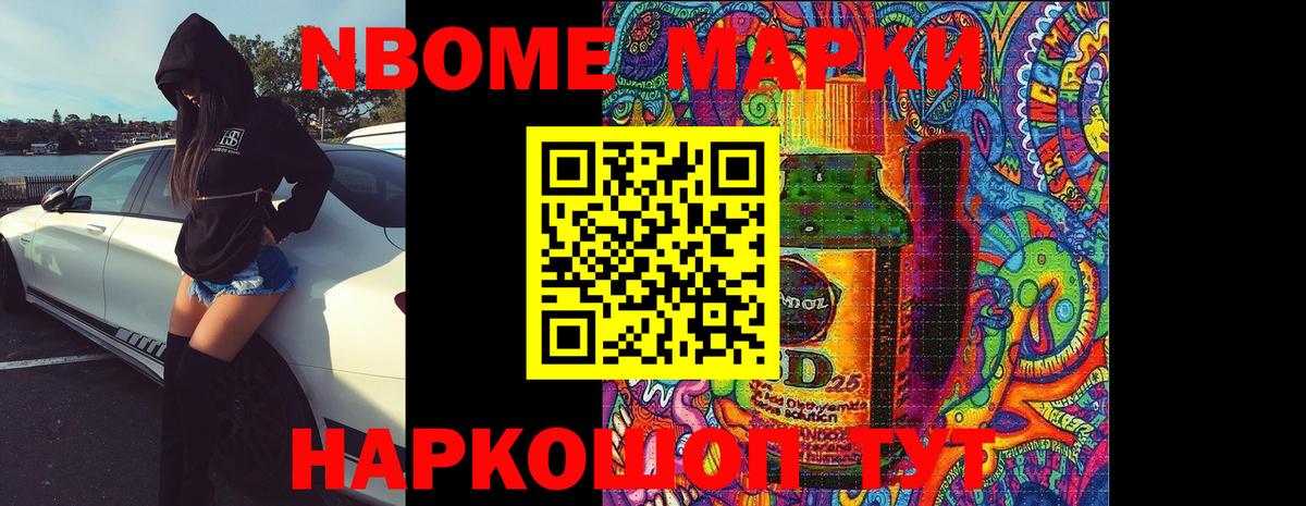 LSD-25 экстази кислота Егорьевск