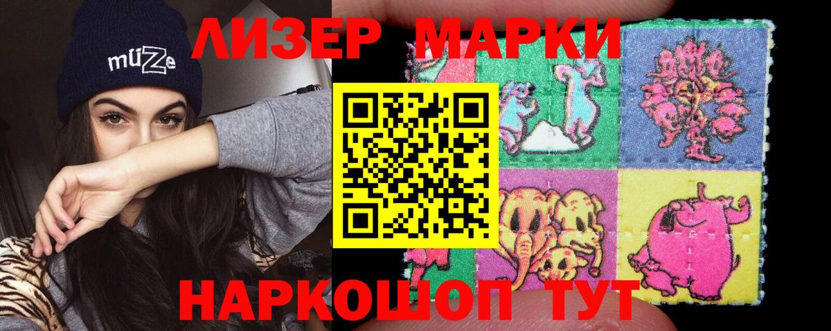 Лсд 25 экстази ecstasy  Вход с VPN  ЛСД экстази ecstasy  Егорьевск 