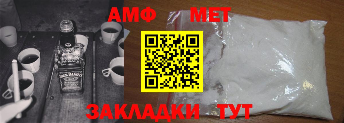 Егорьевск  Метамфетамин Methamphetamine  Метамфетамин Methamphetamine  Вход с VPN 