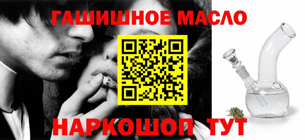 ТГК жижа Егорьевск