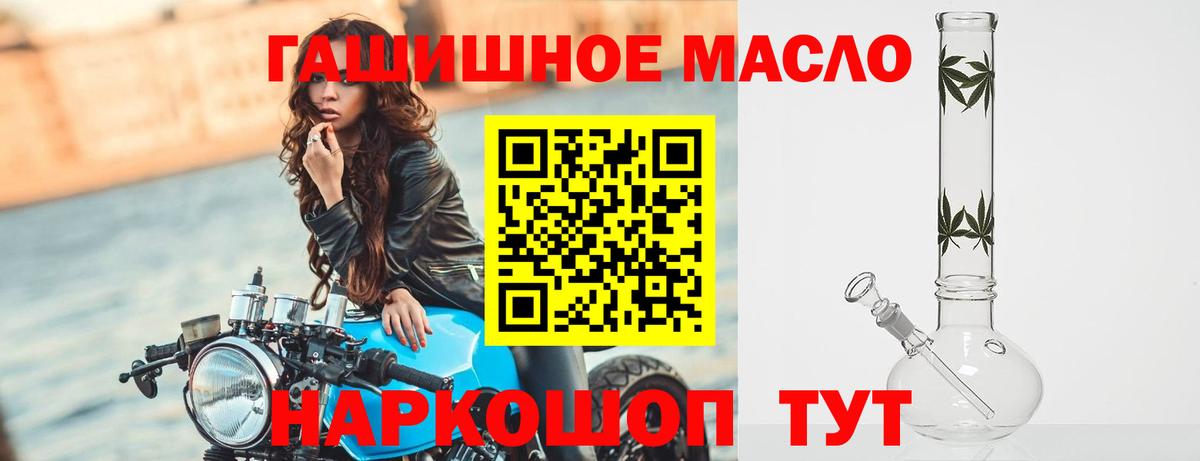 Дистиллят ТГК Wax  Вход с VPN  Егорьевск  ТГК вейп с тгк 
