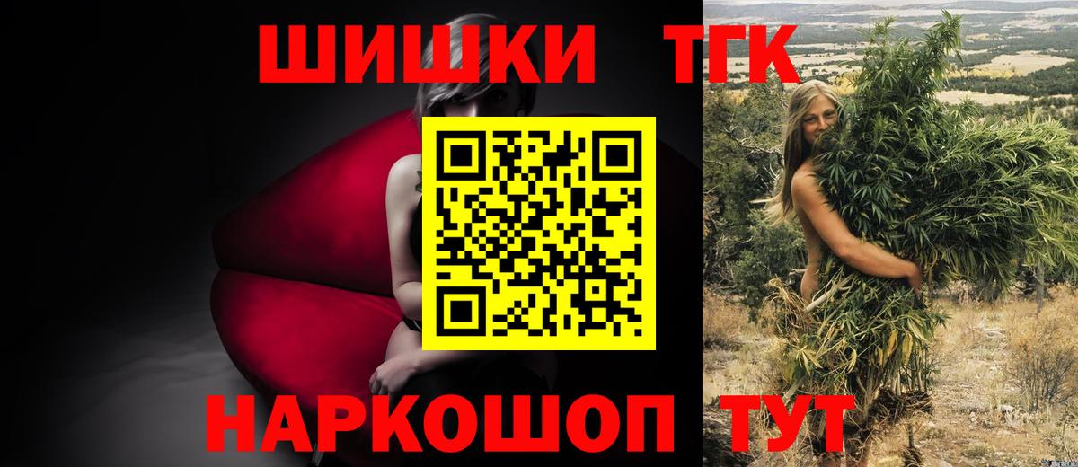 Марихуана AK-47  Вход с VPN  Бошки марихуана VHQ  Марихуана VHQ  Бошки Шишки SATIVA & INDICA  Егорьевск 