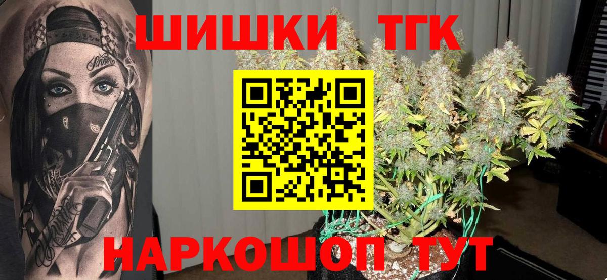 Конопля тримм Егорьевск